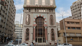 فندق ضيافة الرجاء